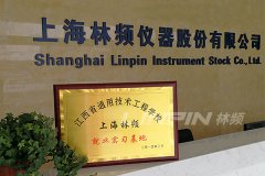 林頻儀器與江西省通用工程技術(shù)學(xué)校共建就業(yè)實